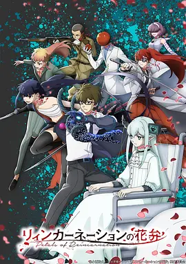 SPY×FAMILY