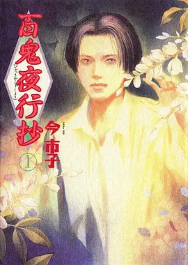 云上学院 治愈校园动漫在线观看