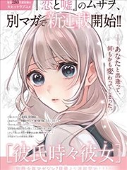 墨色江湖 国漫武侠在线观看