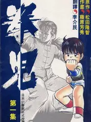 深夜书房 文化慢综艺在线观看